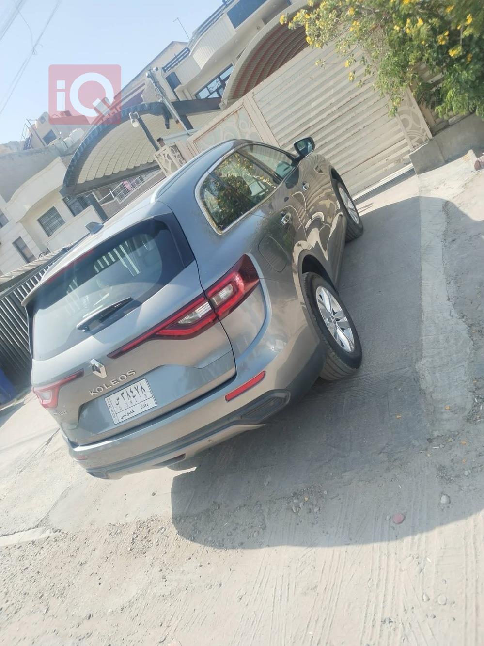 رينو كوليوس
